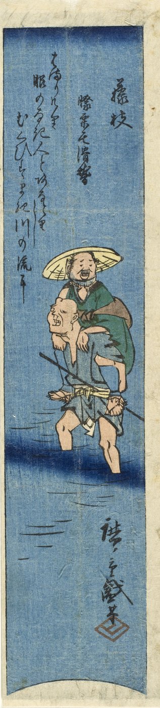 Fujieda, ausgeschnitten aus einem Harimaze-Druck von Fujieda, Shimada und Kanaya de Utagawa Hiroshige