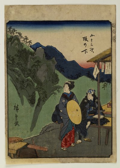  de Utagawa Hiroshige