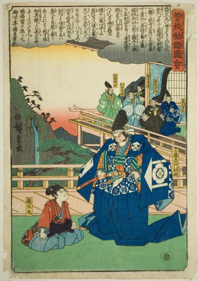 Hakoomaru conhece Kudo Saemon Suketsune, da série "Illustrated Tale of the Soga Brothers (Soga Monogatari Zue)" de Utagawa Hiroshige
