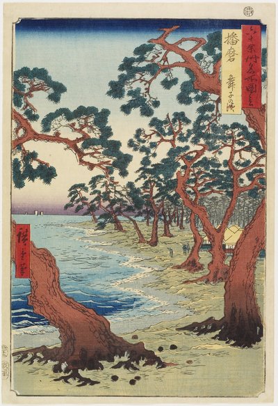 Harima - praia de Maiko, dezembro de 1853 de Utagawa Hiroshige