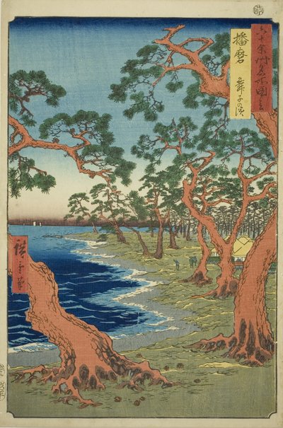 Harima P Roinse: Maiko Bear ch (Harima, Maiko no Hama), de s (Rokujuyoshu Meishozue)” de Utagawa Hiroshige