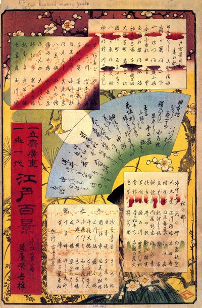 Hiroshige, Índice de Utagawa Hiroshige