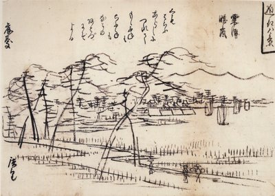Hiroshige, Vista de uma estrada junto a um lago de Utagawa Hiroshige