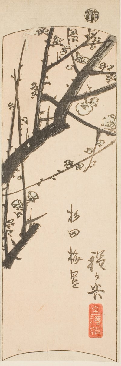 Hodogaya, seção da folha no. 2 da série "Fotos recortadas do Tokaido (Tokaido harimaze zue)" de Utagawa Hiroshige