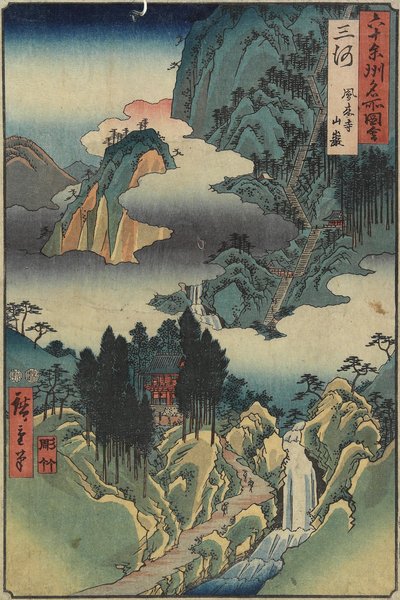 Templo Ho_rai-ji, Província de Mikawa, agosto de 1853 de Utagawa Hiroshige