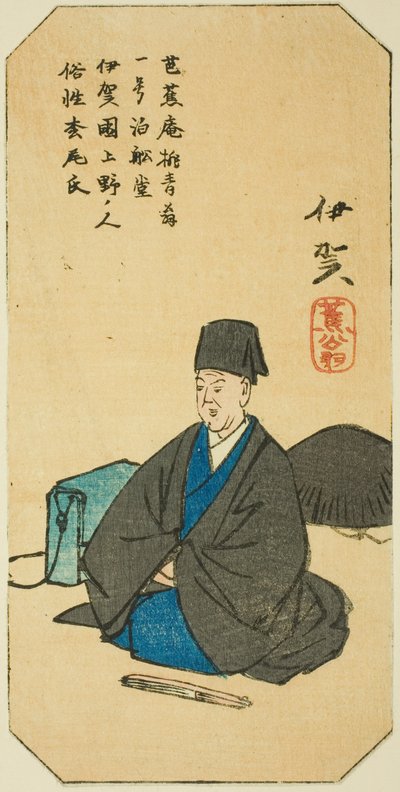 Agora, a seção da folha no. 3 da série "Fotos Recortadas das Províncias" de Utagawa Hiroshige