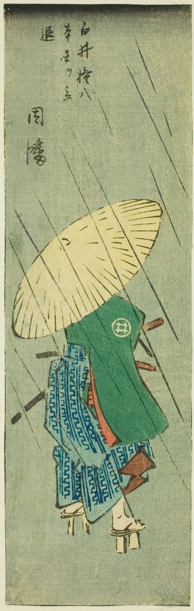 Inaba: Shirai Gonpachi Deixa Sua Casa (Shirai Gonpachi hongoku o tachinoku, Inaba), seção da folha nº 12 da série "Fotos Recortadas das Províncias (Kunizukushi harimaze zue)" de Utagawa Hiroshige