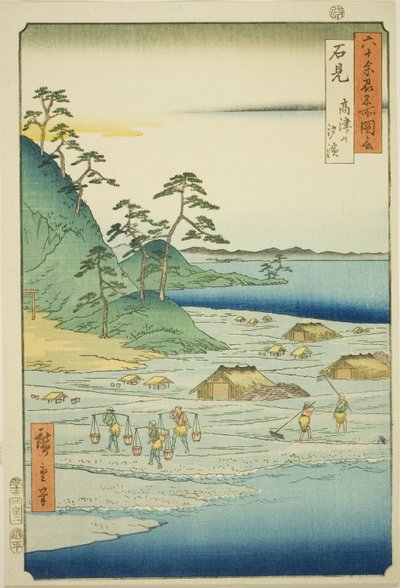 Província de Iwami: Praias de sal perto de Takatsu Hill (Iwami, Takatsuyama shiohama), da série "Lugares famosos nas sessenta e poucas províncias (Rokujuyoshu meisho zue)" de Utagawa Hiroshige
