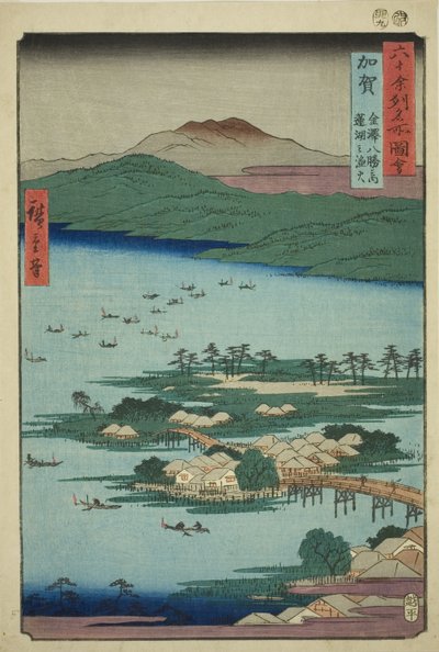 Província de Kaga: as fogueiras de pesca no lago Renko, uma das oito vistas panorâmicas de Kanazawa (Kaga, Kanazawa hassho no uchi, Renko no isaribi), da série "Lugares famosos nas sessenta e poucas províncias (Rokujuyoshu meisho zue)" de Utagawa Hiroshige