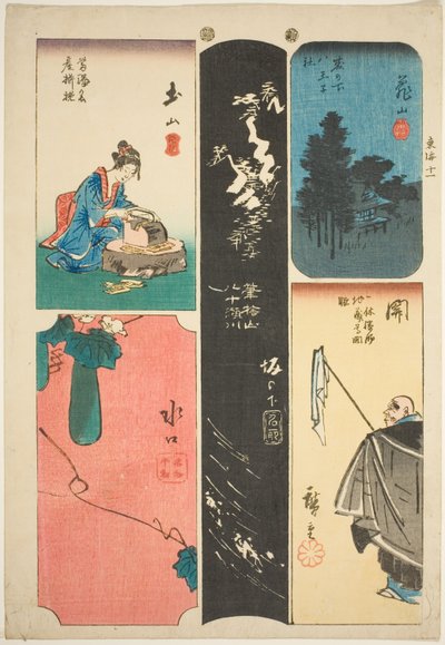 Kameyama, Seki, Sakanoshita, Tsuchiyama e Minakuchi. 11 da série s ``luta t dia c companheiros do grau da cidade (desenho de mistura de pasta de grau urbano)