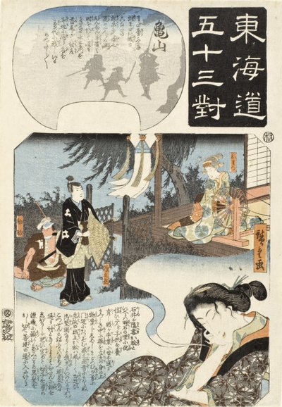  de Utagawa Hiroshige