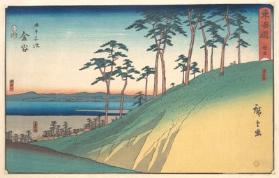  de Utagawa Hiroshige