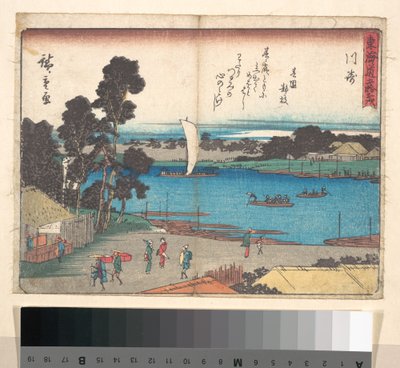  de Utagawa Hiroshige