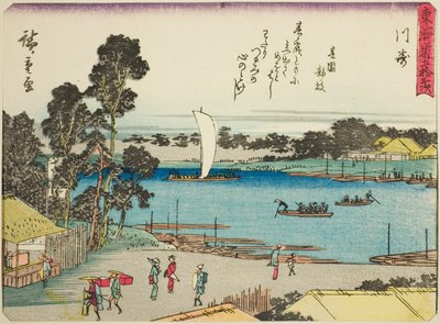 Kawasaki, from the series "Fifty-three Stations of the Tokaido (Tokaido gojusan tsugi)," also known as the Tokaido with Poem (Kyoka iri Tokaido) de Utagawa Hiroshige