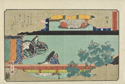  de Utagawa Hiroshige