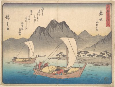  de Utagawa Hiroshige
