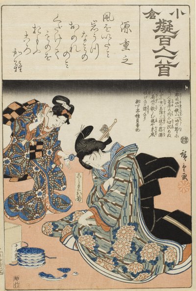 de Utagawa Hiroshige