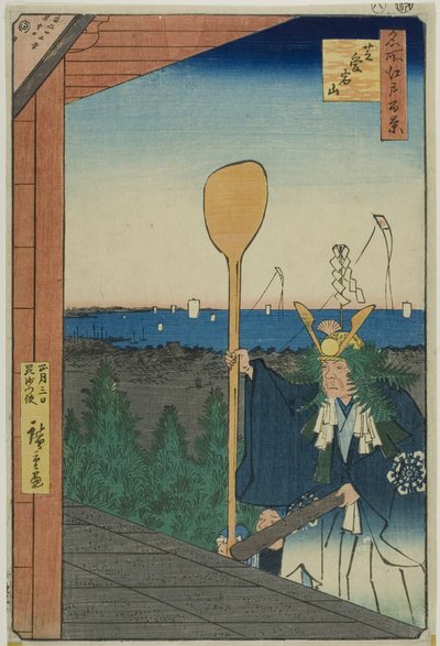 Monte Atago, Shiba (Shiba Atagoyama), da série "Cem vistas famosas de Edo (Meisho Edo hyakkei)" de Utagawa Hiroshige