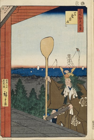Monte Atago em Shiba Cem vistas famosas de Edo, 1856-1858 de Utagawa Hiroshige