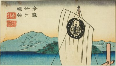 Munemori Visiting Chikubu Island na peça Nunobiki Monogatari (modo Munemori Chikubushima, Nunobiki Monogatari), trecho de uma folha da série "Reflexões de Dramas em Recortes (Harimaze joruri kagami)" de Utagawa Hiroshige