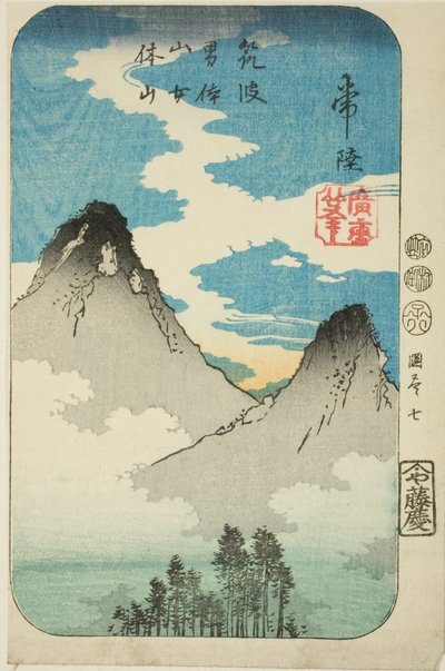 Picos Nantai e Nyotai do Monte Tsukuba na Província de Hitachi (Hitachi, Tsukuba Nantaisan Nyotaisan), seção da folha nº 7 da série "Fotos recortadas das Províncias (Kunizukushi harimaze zue)" de Utagawa Hiroshige