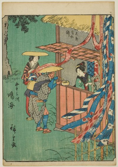 Narumi, da série "cinquenta-ésimo lee S e outros sons" do grau urbano "(Sr. Omotoyama)," Toda vez) de Utagawa Hiroshige