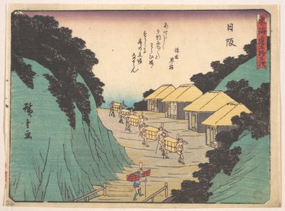  de Utagawa Hiroshige