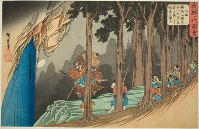 No. 2: Ushiwakamaru aprende esgrima dos Tengu em Sojogatani no Monte Kurama (Nikai, Kuramayama Sojogatani ni oite Ushiwakamaru ijin yori kenpo o manabu), da série "A Vida de Yoshitsune (Yoshitsune ichidai zue)" de Utagawa Hiroshige