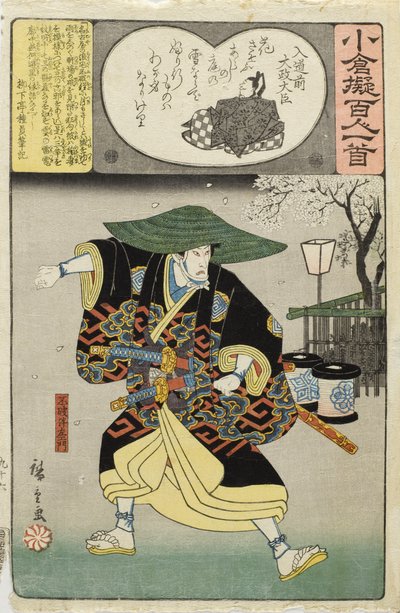  de Utagawa Hiroshige