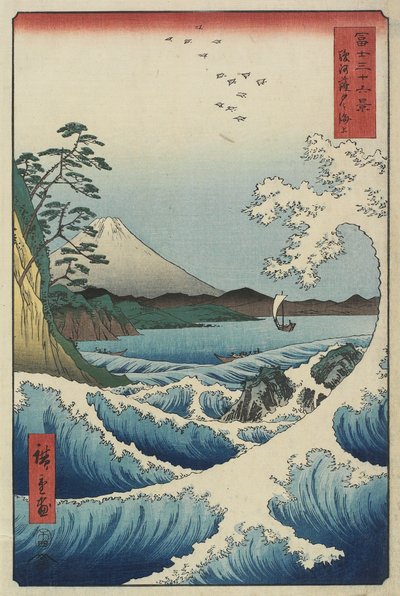 Ocean off Satta, abril de 1858 (impressão de woodblock de cor) de Utagawa Hiroshige