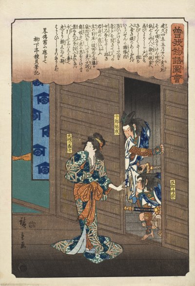  de Utagawa Hiroshige