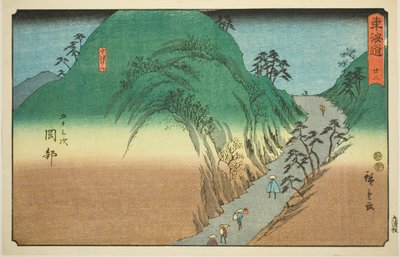 Okabe: Okabe, Utsunoyama—of. 22, da série "cinquenta e três estações de te" Kaido de Utagawa Hiroshige