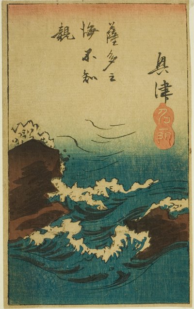 Okitsu, seção da folha no. 5 da série "Recortes das Cinquenta e Três Estações (Gojusan tsugi harimaze)" de Utagawa Hiroshige