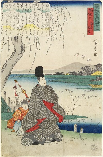História antiga das gaivotas Miyako-dori e do rio Sumida de Utagawa Hiroshige