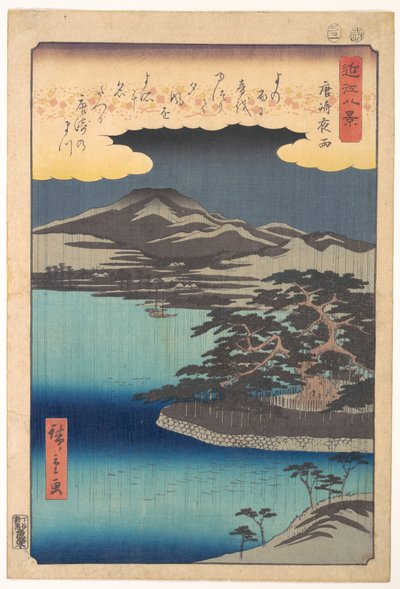  de Utagawa Hiroshige