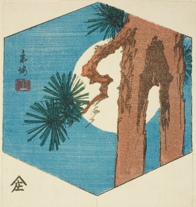 Pinheiro e lua cheia, seção de uma folha de haimaze sem título de Utagawa Hiroshige