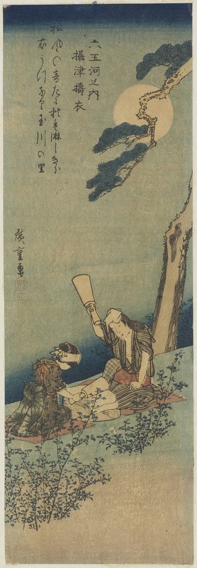 Pedaços de seda na província de Settsu, 1830-1844 de Utagawa Hiroshige