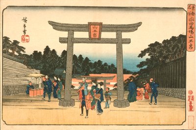  de Utagawa Hiroshige