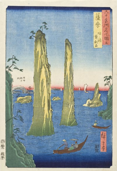  de Utagawa Hiroshige