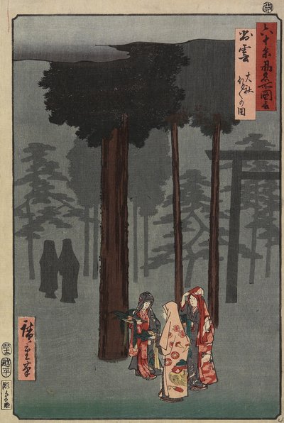 Cena do Festival de Hotohoto de Santuário de Izumo, Província de Izumo, dezembro de 1853 de Utagawa Hiroshige