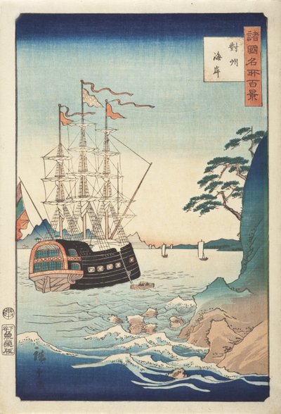 Beira-mar em Taish da Série Cem Vistas de Lugares Comemorados em Várias Províncias, c.1850 (impressão em xilogravura a cores) de Utagawa Hiroshige