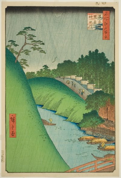 Plano do sistema d Kanda Ri Verf Rom Shohei B Ri d Ge (sistema Hatsuhirabashi Kandagawa), f Rom Teserie s "Ridge branch d Red Fanet s Views of Edo (One Hundred Famous Views of Edo) ) ” de Utagawa Hiroshige
