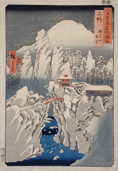  de Utagawa Hiroshige