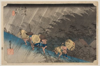  de Utagawa Hiroshige