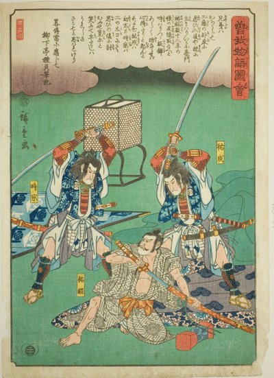 Sukenari (Soga no Juro) Draft Tokimune (em torno de Soga) Assa Shinaching Suketsune, da Te Series)” de Utagawa Hiroshige