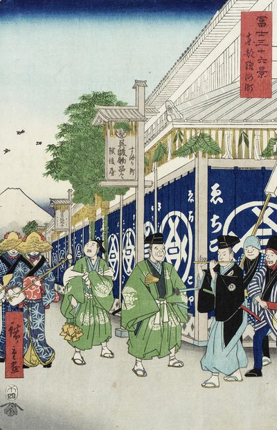 Suruga-ch na Capital Oriental da série 36 Vistas do Monte Fuji, c.1858-9 (impressão woodblock de cor) de Utagawa Hiroshige