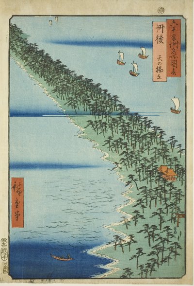Província de Tango: Amanohashidate (Tango, Amanohashidate), da série "Lugares Famosos nas Sessenta Províncias (Rokujuyoshu meisho zue)" de Utagawa Hiroshige