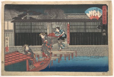 O Aoyagi em Ryogoku de Utagawa Hiroshige