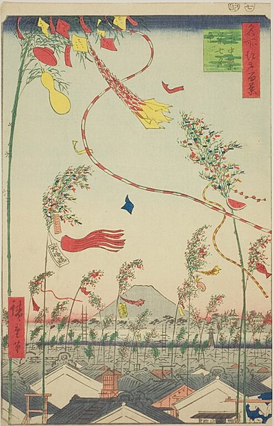A cidade a florescer, Festival Tanabata (Shichu han