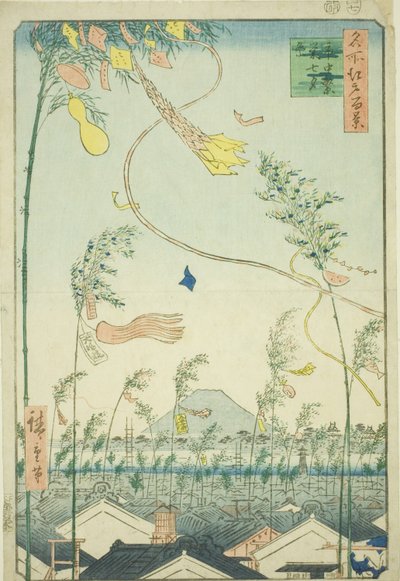 A cidade a florescer, Festival Tanabata (Shichu han
